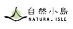 自然小島natural-isle